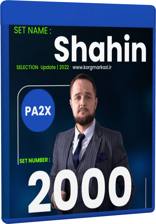 ست شماره 2000  برای PA2X