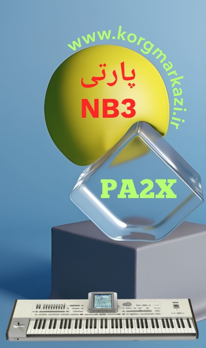 ست پارتی NB3 برای PA2X