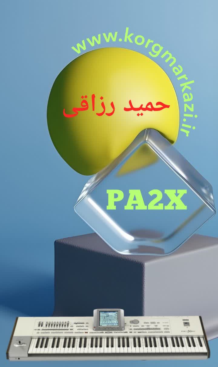 ست حمید رزاقی PA2X