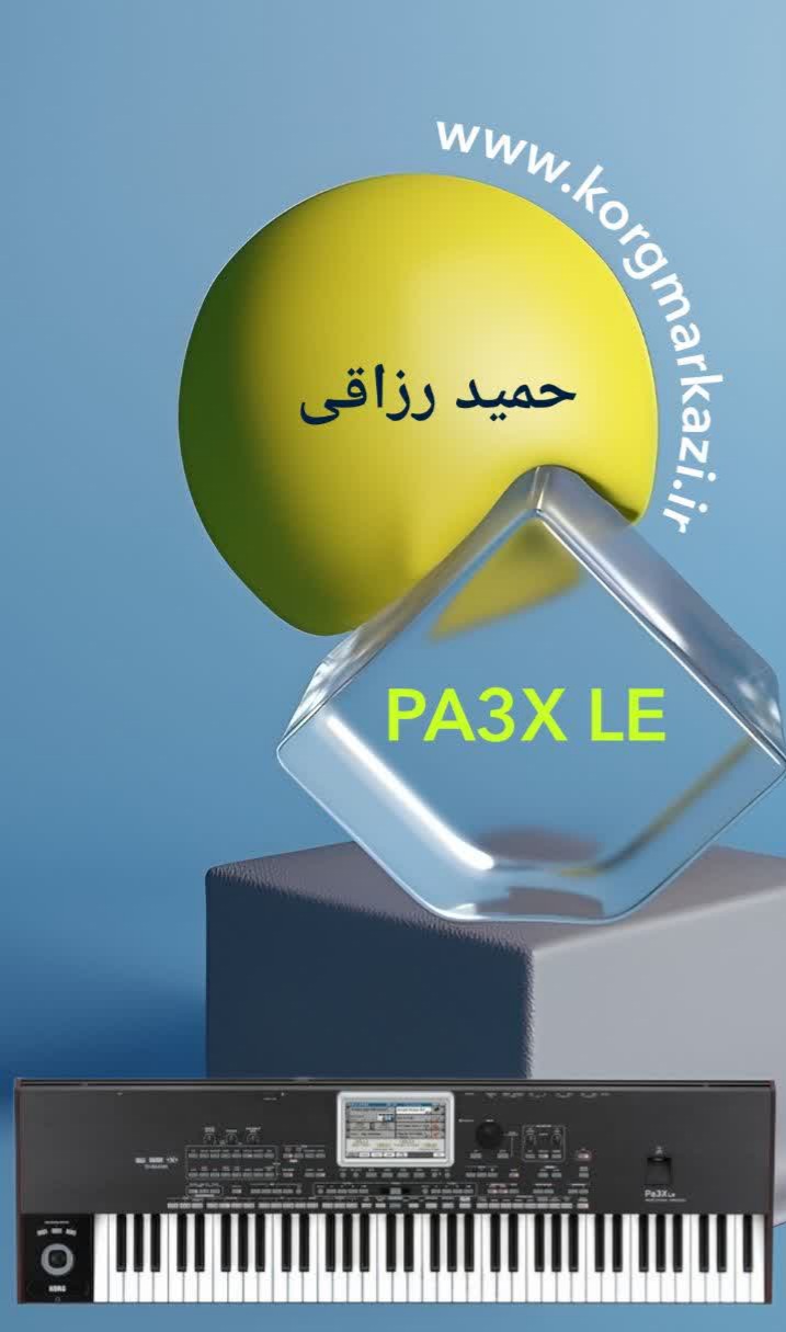 ست حمید رزاقی  PA3X LE