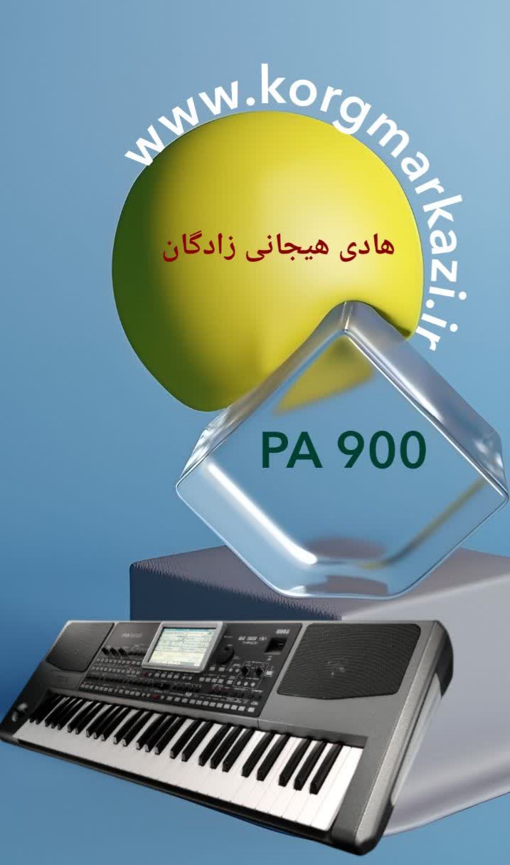 ست هادی هیجانی زادگان برای PA900