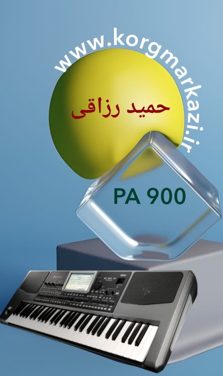 ست حمید رزاقی PA900