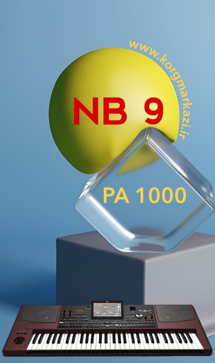 ست مجلسی NB9 برای PA 1000