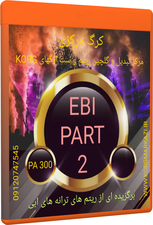 EBI_2