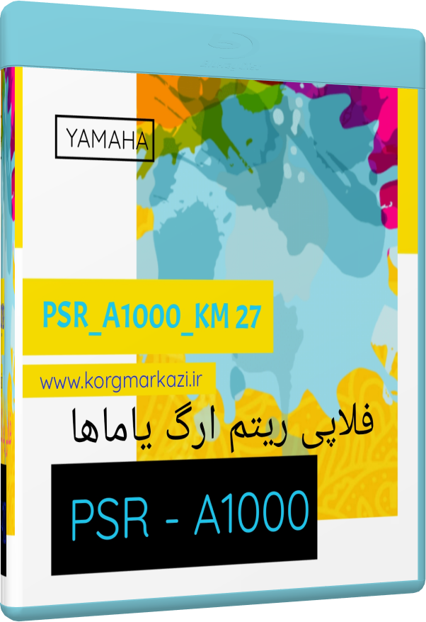 ریتم فلاپی یاماها A1000