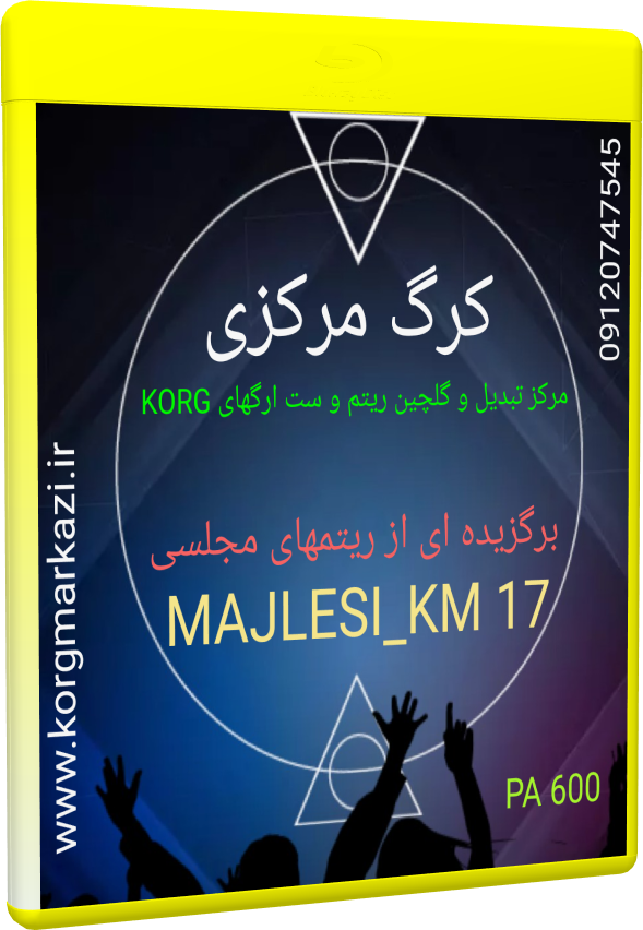 MAJLESI_KM 17