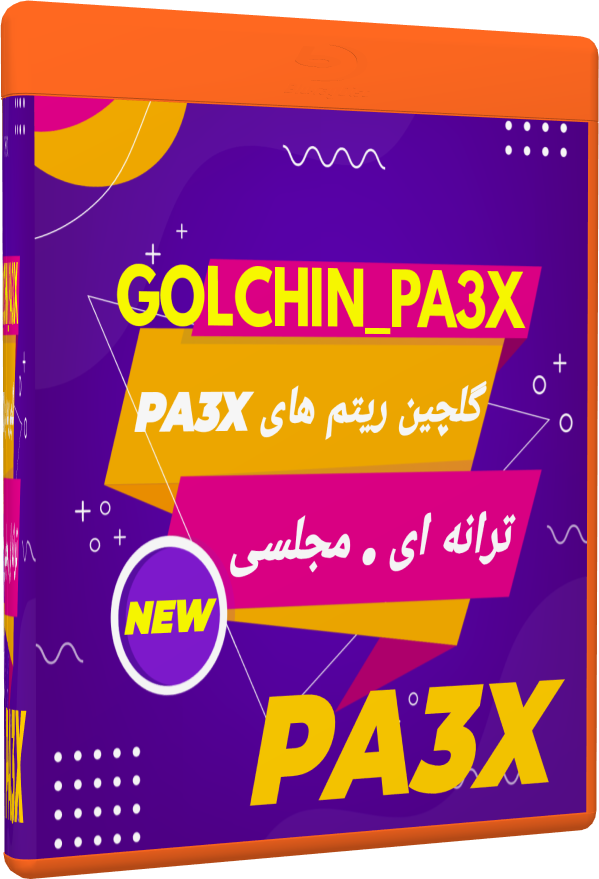 گلچین ریتم های PA3X