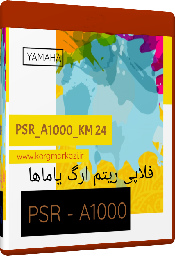 ریتم فلاپی یاماها A1000