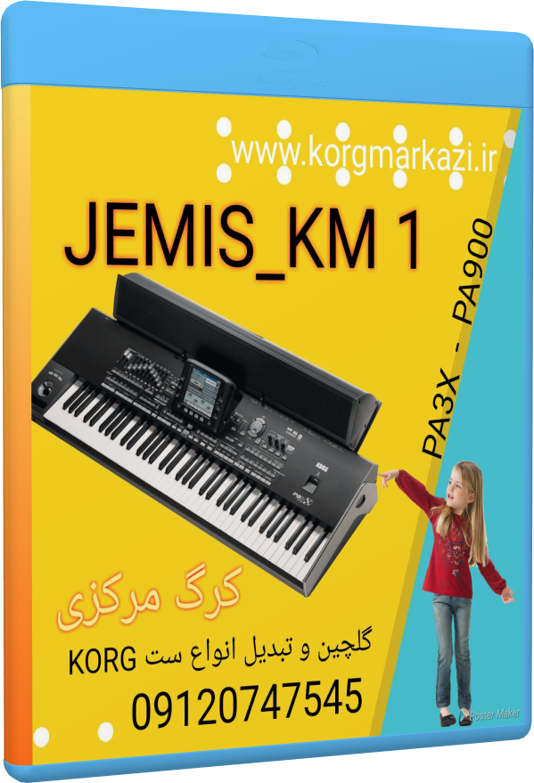 JEMIS_KM 1