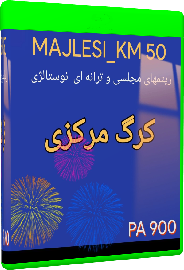 MAJLESI_KM 50