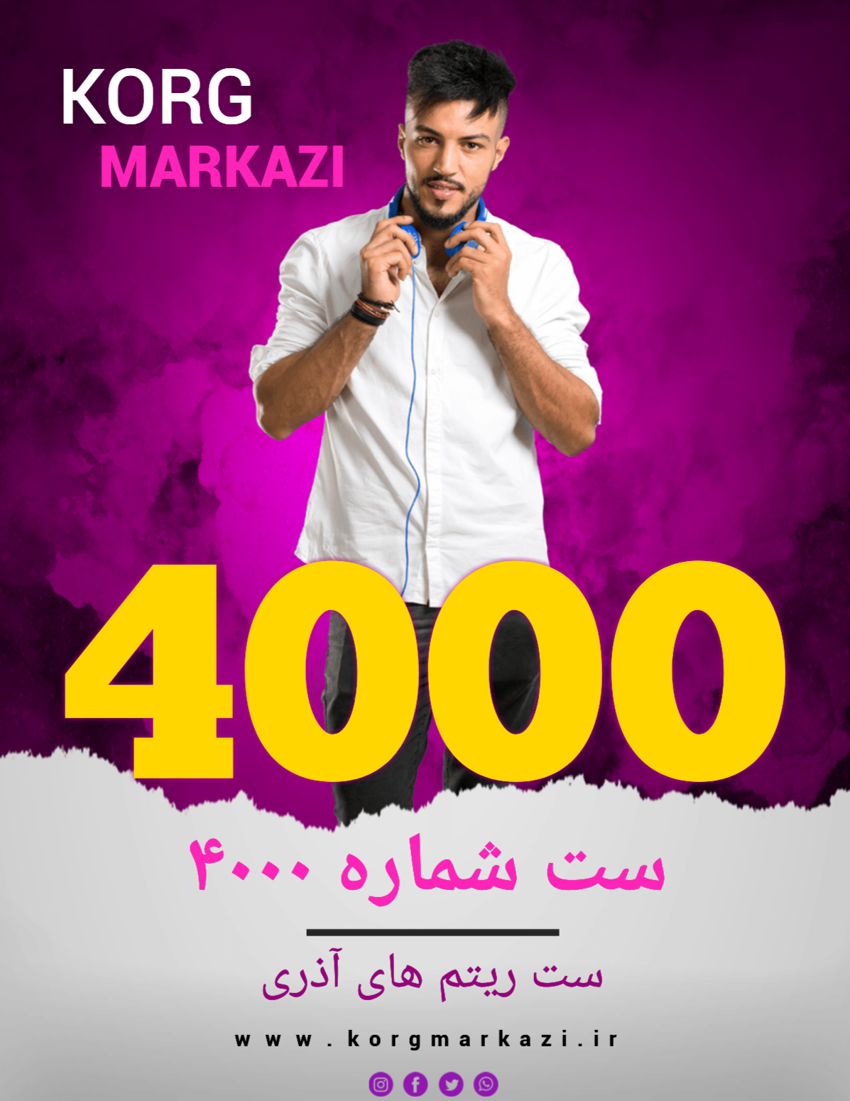 دموی صوتی ست شماره 4000