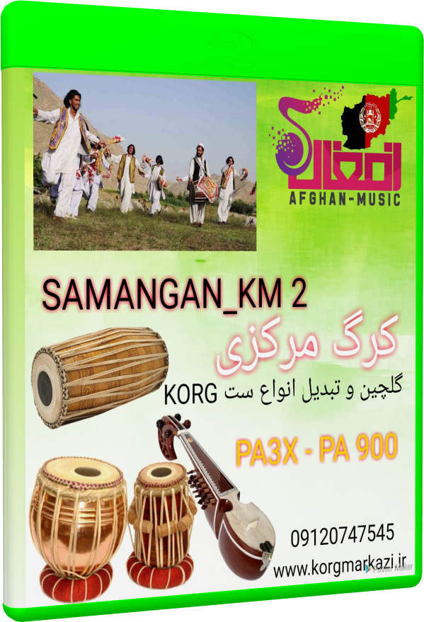 SAMANGAN_KM 2