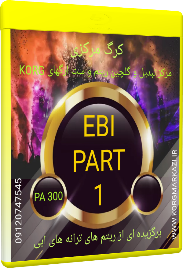 EBI_1