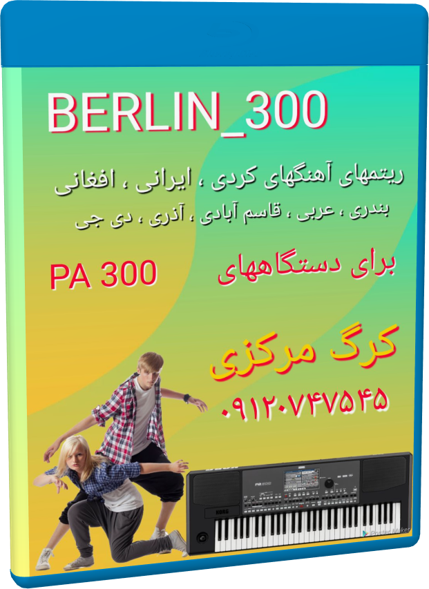 BERLIN_PA 300