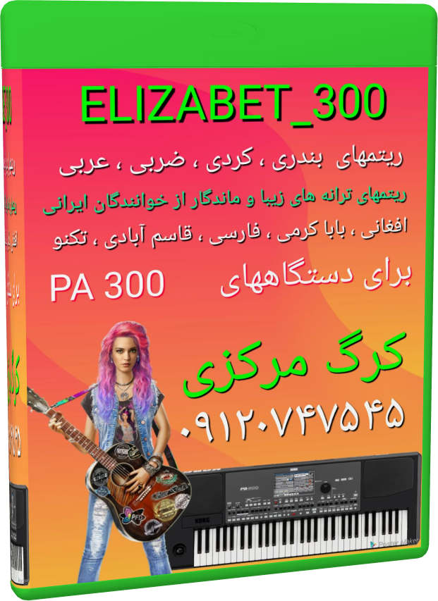 ELIZABET_300