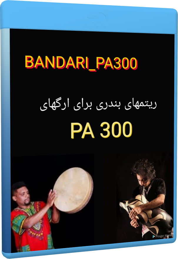 BANDARI_PA 300