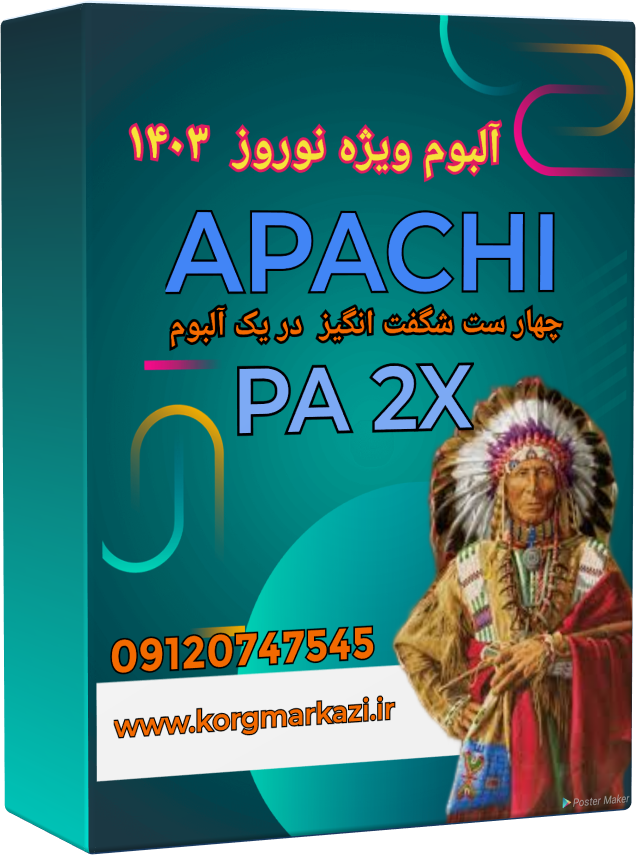 آلبوم نوروز 1403 برای PA2X