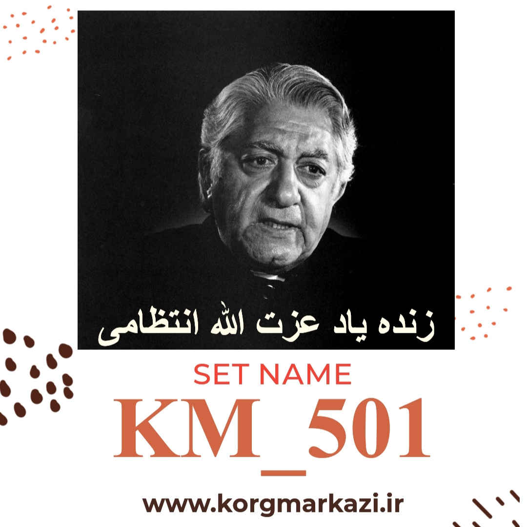 ست KM501   برای PA500 پرشین