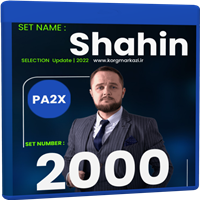 ست شماره 2000  برای PA2X-ست ترانه ای  شاهین