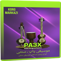 ست ایرانی پاپ سنتی  PA3X-SONATI - PA3X