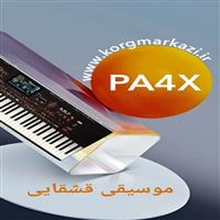 ست قشقایی برای KORG PA4X-Ghashghayee_Pa4x