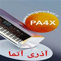 ست آذری آتما برای PA4X-AZARI_ATMA_PA4X