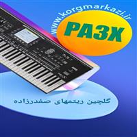 گلچین ریتم های صفدر زاده PA3X-Safdarzade 2020