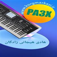 ست هادی هیجانی زادگان PA3X-HHZ_V6_PA3X