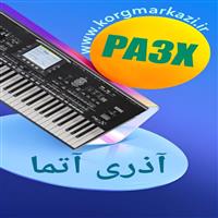 ست آذری آتما برای PA3X-AZARI_ATMA_PA3X