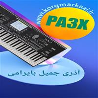 ست آذری جمیل بایرامی PA3X-JAMIL BAYRAMI_PA3X