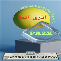 ست آذری آتما برای PA2X-AZARI_ATMA_PA2X