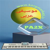 ست مجلسی عربی PA2X-MAJLESI ARABI_PA2X