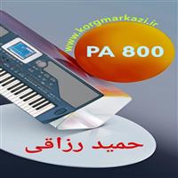 ست حمید رزاقی PA800-HAMID RAZAGHI PA800