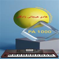 ست هادی هیجانی زادگان  PA 1000-HHZ_V6_PA1000