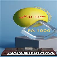 ست حمید رزاقی PA1000-HAMID RAZAGHI PA1000