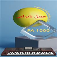 ست آذری جمیل بایرامی PA1000-JAMIL BAYRAMI_PA1000