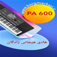 ست هادی هیجانی زادگان PA 600-HHZ_V6_PA 600