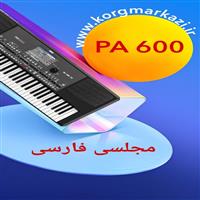 ست مجلسی فارسی PA 600-MAJLESI FARSI_PA 600