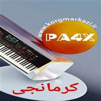 ست مجلسی کرمانجی PA4X-KORMANJI_PA4X