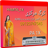 ست ترانه ماندگار   HAMTA_1X-ست PA1X