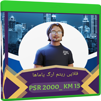 ریتم فلاپی یاماها 2000-PSR_2000_KM 15