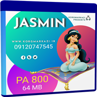 ست pa 800-JASMIN