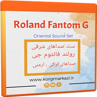 ست صدا رولند فانتوم جی-Roland Fantom G Oriental SET