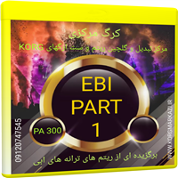 EBI_1-ریتم ترانه های ابی pa 300  قسمت اول