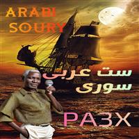 ست عربی سوری PA3X-ARABI SOURI_PA3X