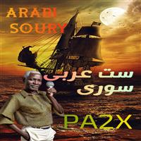 ست عربی سوری PA2X-ARABI SOURI_PA2X