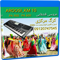 AROOSI_KM 10-عروسی قشقایی PA 600