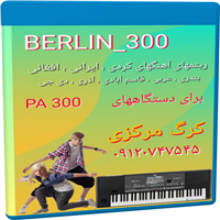 BERLIN_PA 300-ست مجلسی pa 300