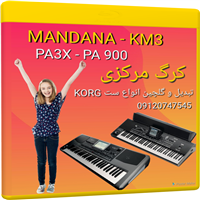 MANDANA_KM 3-ست مجلسی PA 900