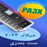 ست بندری میلاد 2024 برای PA3X-MILAD 2024 BANDARI_PA3X